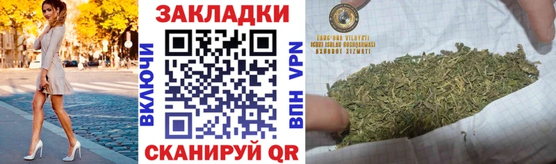 Купить Полтавская NBOMe  Кокаин  Гашиш  Мефедрон  Конопля 