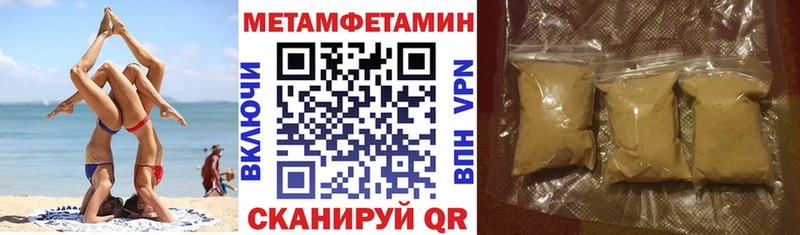 Амфетамин Premium Полтавская