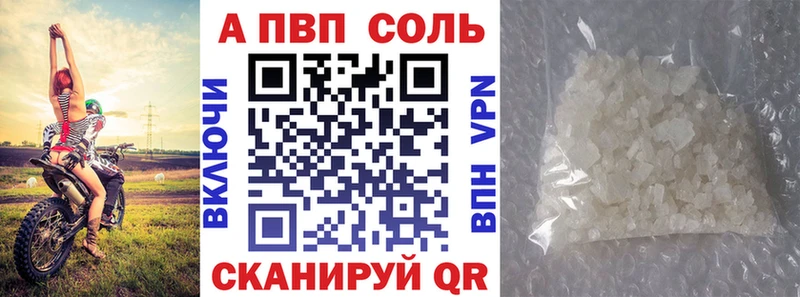 Альфа ПВП СК КРИС Полтавская