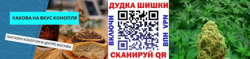 Печенье с ТГК марихуана  Полтавская 
