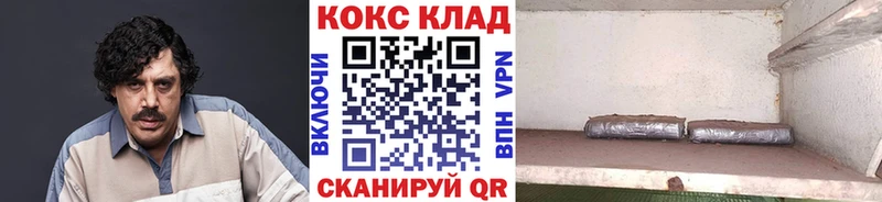 Кокаин 97% Полтавская