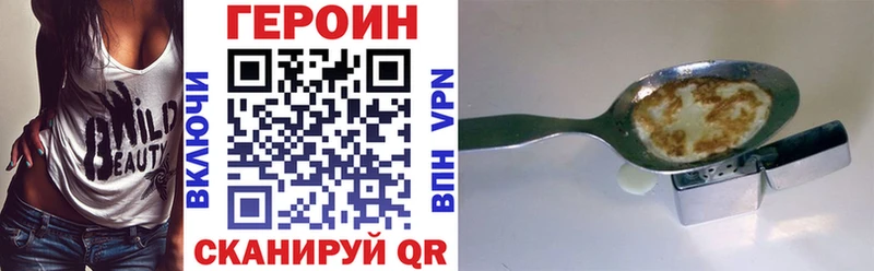 наркошоп  Полтавская  Героин VHQ 