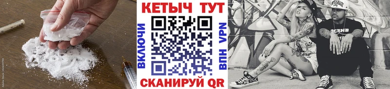 КЕТАМИН VHQ  сколько стоит  Полтавская 