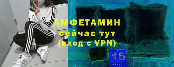 экстази Армянск