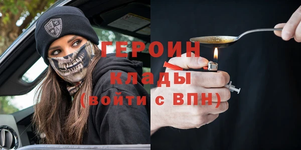 кокаин колумбия Балабаново