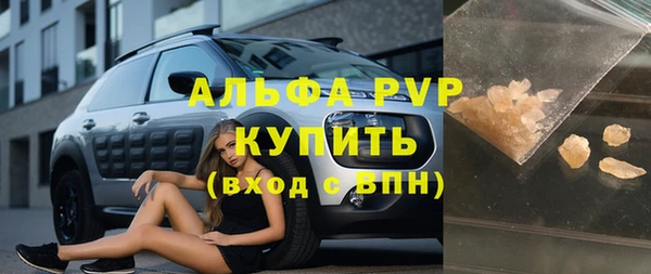 кокаин Арсеньев
