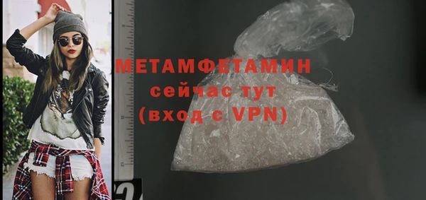 меф Баксан