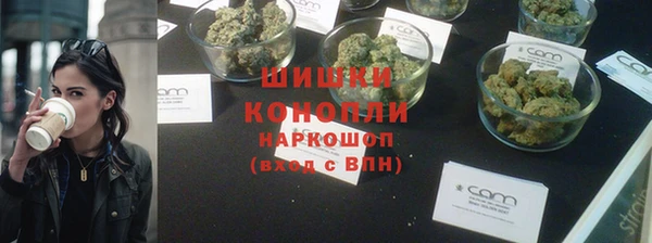 кокаин Арсеньев