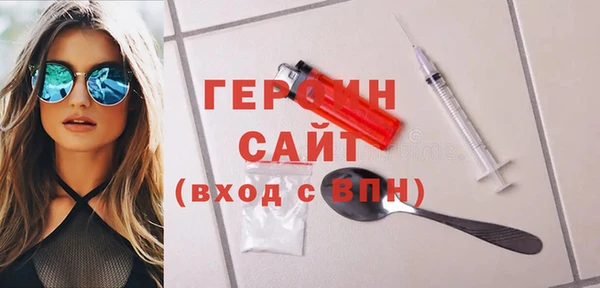 кокаин Арсеньев