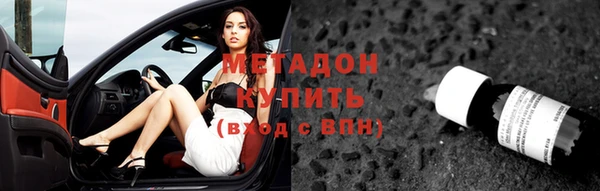 кокаин Арсеньев