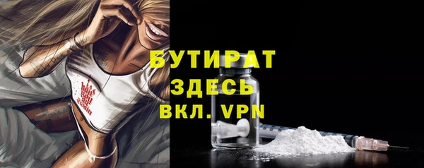 кокаин Арсеньев