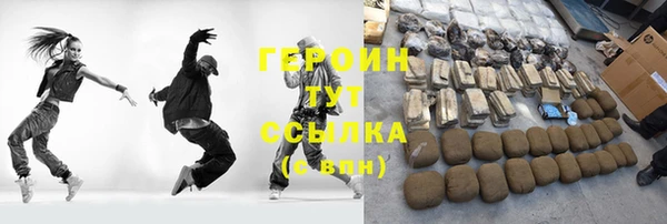 амфетамин Пестово