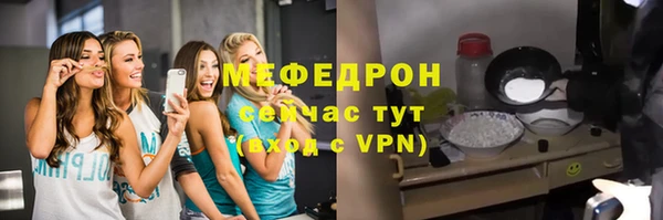 экстази Армянск