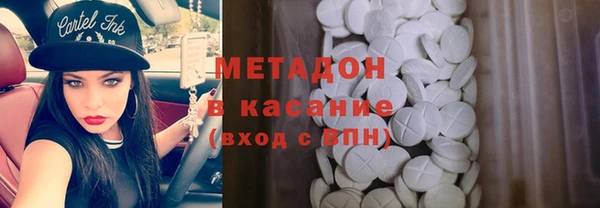 кокаин Арсеньев