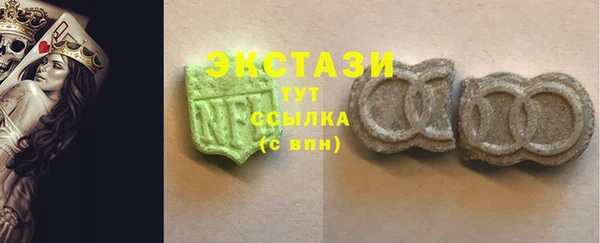 экстази Армянск