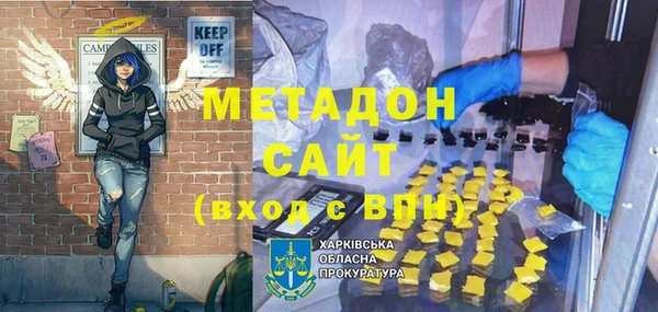 кокаин Арсеньев