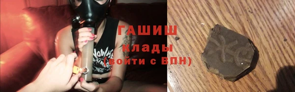 кокаин Арсеньев