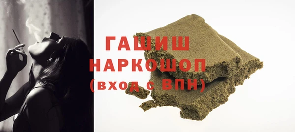 экстази Армянск