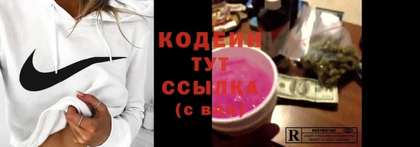 винт Балахна