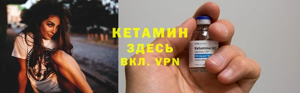 кокаин Арсеньев