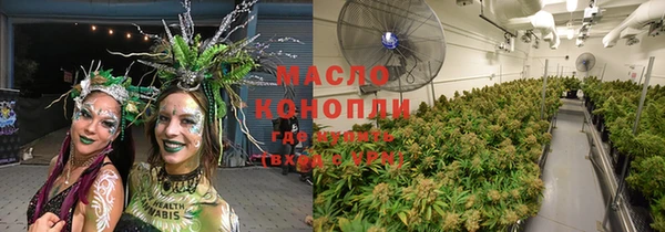 кокаин Арсеньев