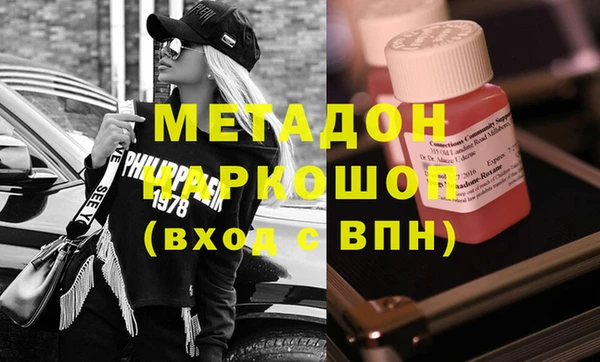экстази Армянск