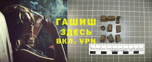 экстази Армянск