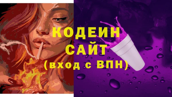 экстази Армянск