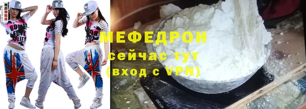 меф Баксан