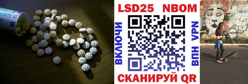 Лсд 25 экстази ecstasy  Полтавская 