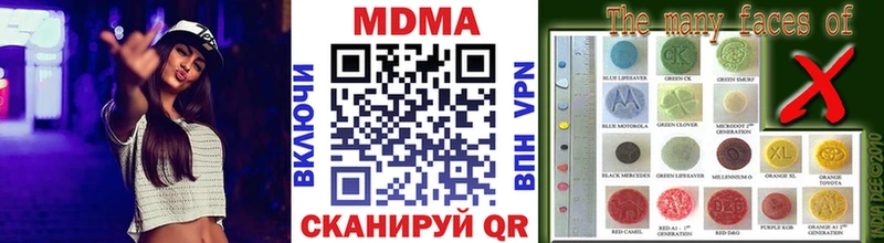 МДМА молли  Полтавская 
