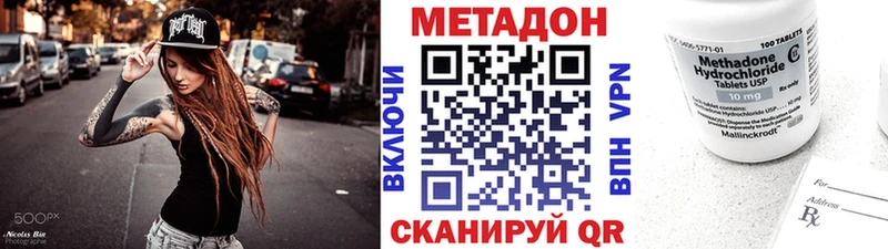купить наркотик hydra маркетплейс Метадон мёд Полтавская
