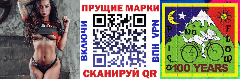 Марки NBOMe 1,8мг  Полтавская 