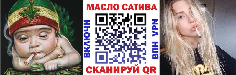 ТГК вейп с тгк Полтавская